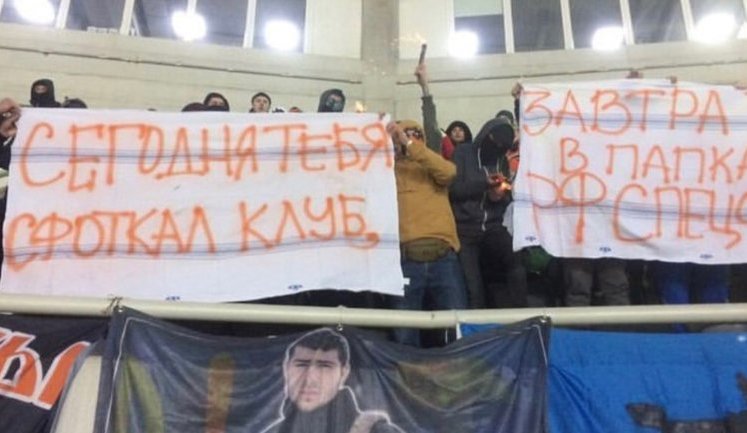 "Сьогодні тебе сфоткав клуб, завтра ти в папках РФ спецслужб": Ультрас Шахтаря виступили проти квитків за паспортами. ФОТО