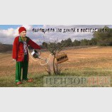 Возмездие придет!