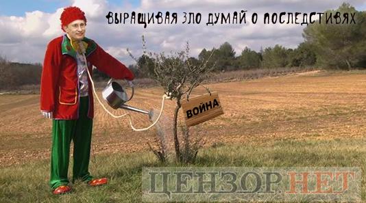 Возмездие придет!