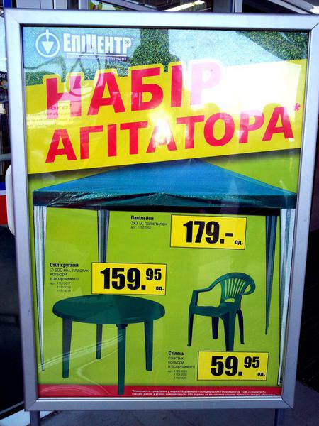 Цензор.НЕТ Изображение