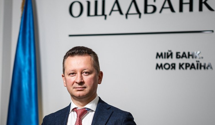 Сотрудники "Ощадбанка" найдены, юристы уже работают в Венгрии, - председатель правления Кацион