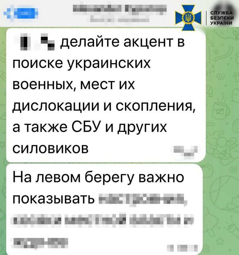 СБУ викрила агентурну мережу РФ у Херсоні