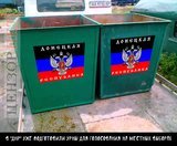 К выборам готовы