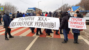 ЗЕЛЕНЕ ТАРИФНЕ СВАВІЛЛЯ