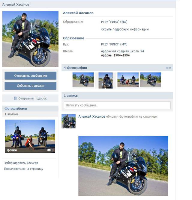 летчики-убийцы