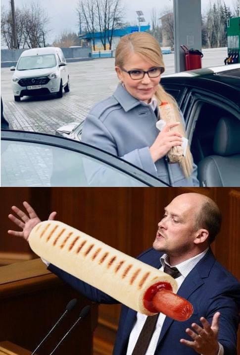 Зубожіння мирового масштаба. Хот-дог Юлии Тимошенко в ФОТОжабах 10