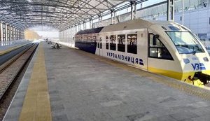 "Укрзализныця" отменяет экспресс в "Борисполь"