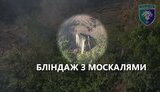 війна