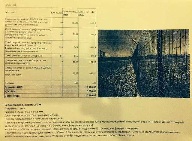 граница коломойский