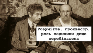 5 років "перевищеної ролі кібербезпеки": підсумки