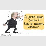 Жуткая несправедливость