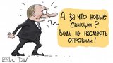 Жуткая несправедливость
