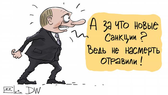 Жуткая несправедливость