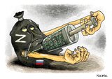 Путінська ширка