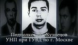 Каста неприкасаемых в России: подполковник похитил 5,4 миллиардов рублей, убил человека и путешествует по миру... ВИДЕО.