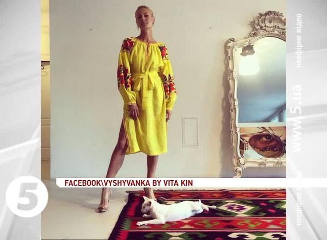 мода вышиванка vogue