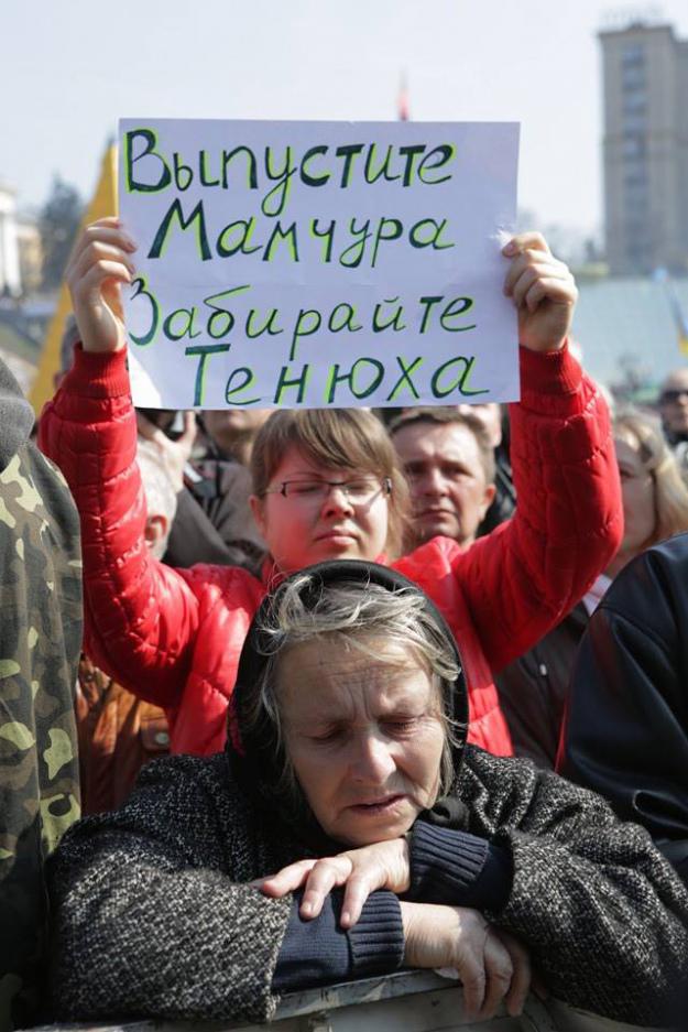 майдан вече