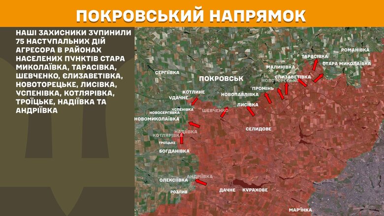 генштаб карти