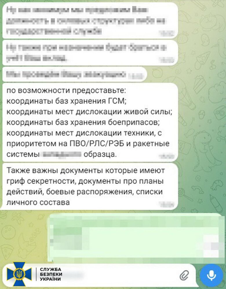 СБУ затримала зрадника, який працював на ФСБ РФ на Донеччині