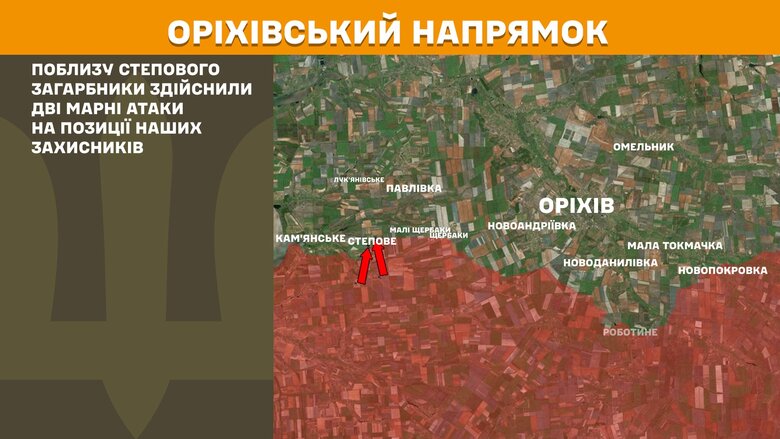 Карти Генштабу