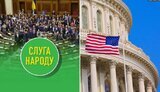 Для "слуг народу" найняли американських лобістів за $50 тис. на місяць для налагодження відносин зі США і ЄС, - ЗМІ