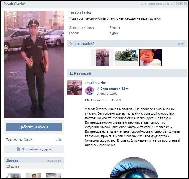 армия танк рф оккупанты