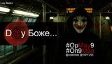 хакеры террористы взлом