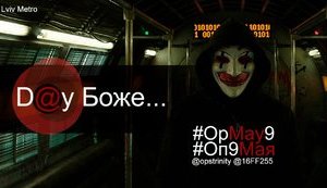 "Operation May 9": Ukrainian hackers deface several terrorists’ propaganda sites. VIDEO+PHOTO