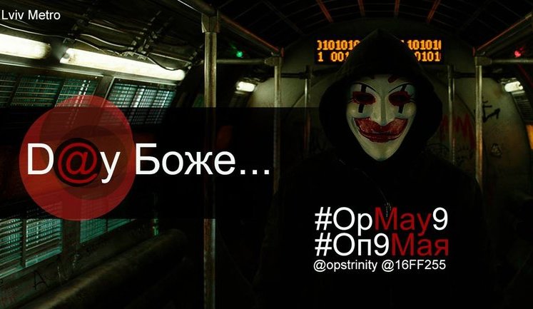 "Operation May 9": Ukrainian hackers deface several terrorists’ propaganda sites. VIDEO+PHOTO