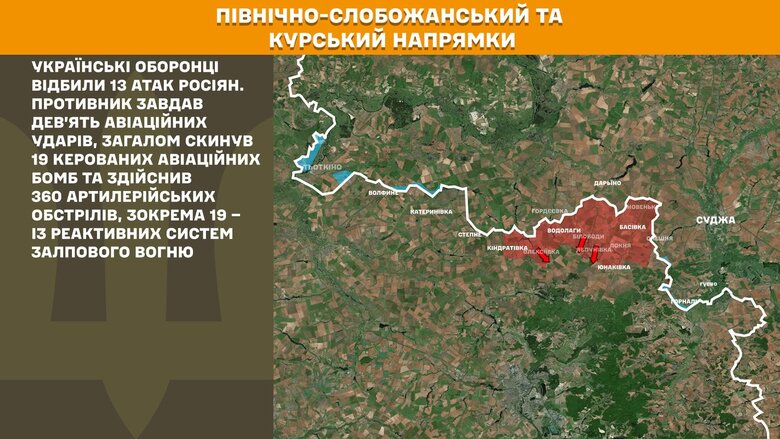 Що відбувається на фронті на ранок 3 липня