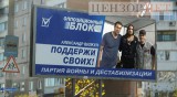 Помни при голосовании...