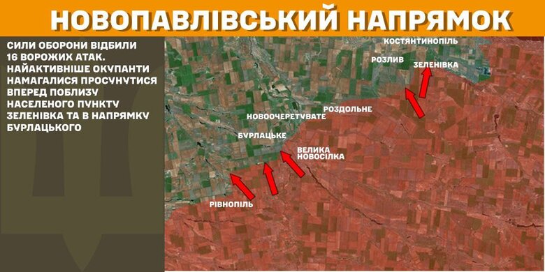 Ситуація на фронті 14 лютого 2025 року