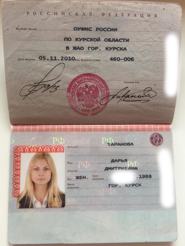 Цензор.НЕТ Изображение
