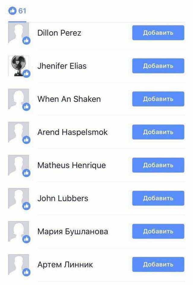 За допомогою бот-акаунтів намагаються врятувати репутацію підозрюваного у фінансуванні тероризму депутата Київоблради від БПП Вячеслава Соболєва, - Масі Найєм 04