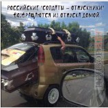 Донбасские каникулы закончились