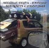 Донбасские каникулы закончились