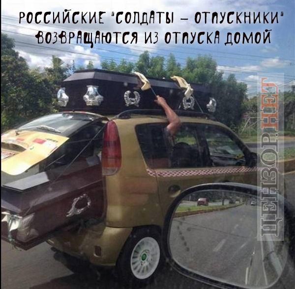 Донбасские каникулы закончились
