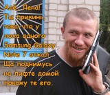 Бытовая версия