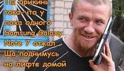 Бытовая версия