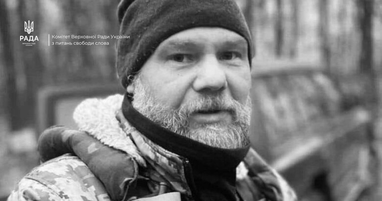 На фронті загинув військовий та журналіст Олексій Андрєєв