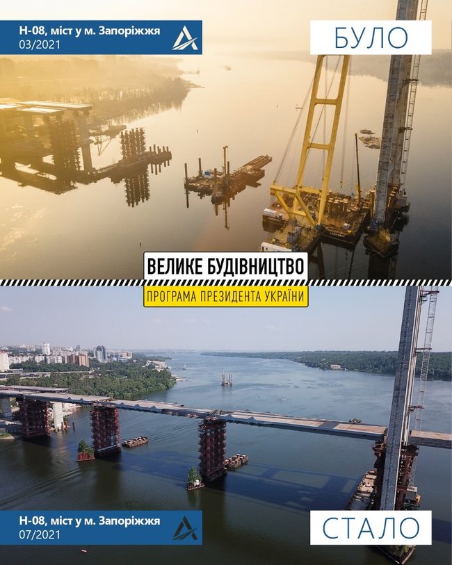 До кінця липня змонтують усі шість секцій вантового моста в Запоріжжі, - Укравтодор 03 До кінця липня змонтують усі шість секцій вантового моста в Запоріжжі, - Укравтодор 03