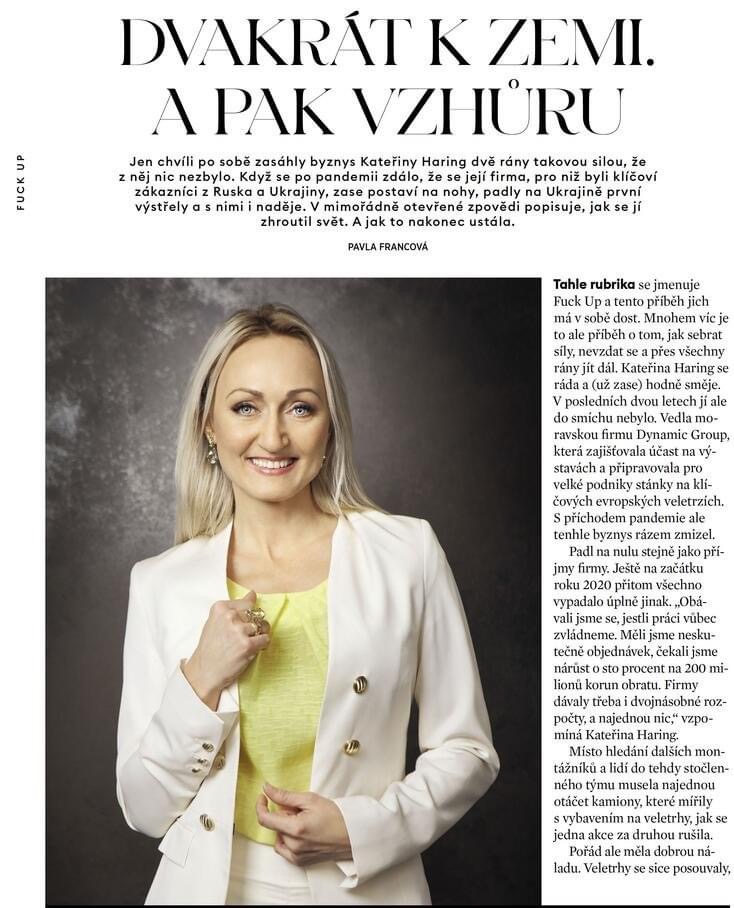 Катерина Гарінг