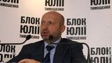 Турчинов: Тимошенко не обсуждала в Москве ни сдачу украинской ГТС, ни отказ от вступления в НАТО
