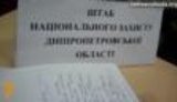 штаб