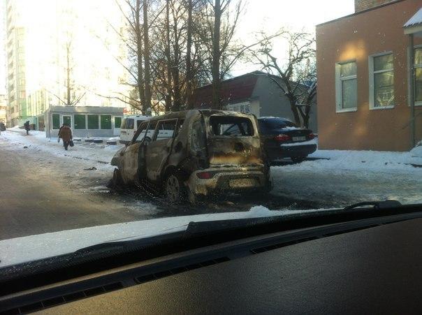 поджог