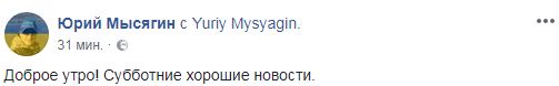 Сепары уже не знают куда прятаться, - волонтер Мысягин рассказал о формуле успеха украинских военных на Донбассе 01