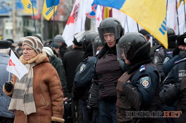 Цензор.НЕТ Изображение