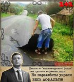 Парахаботы, астанавитесь!