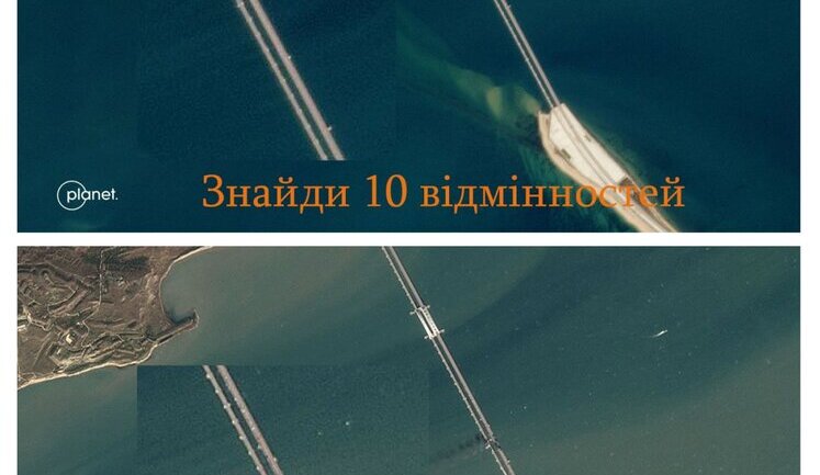 Satellite images of Kerch Bridge before and after shooting got online. PHOTOS