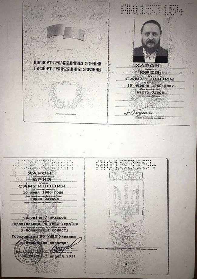 Цензор.НЕТ Изображение